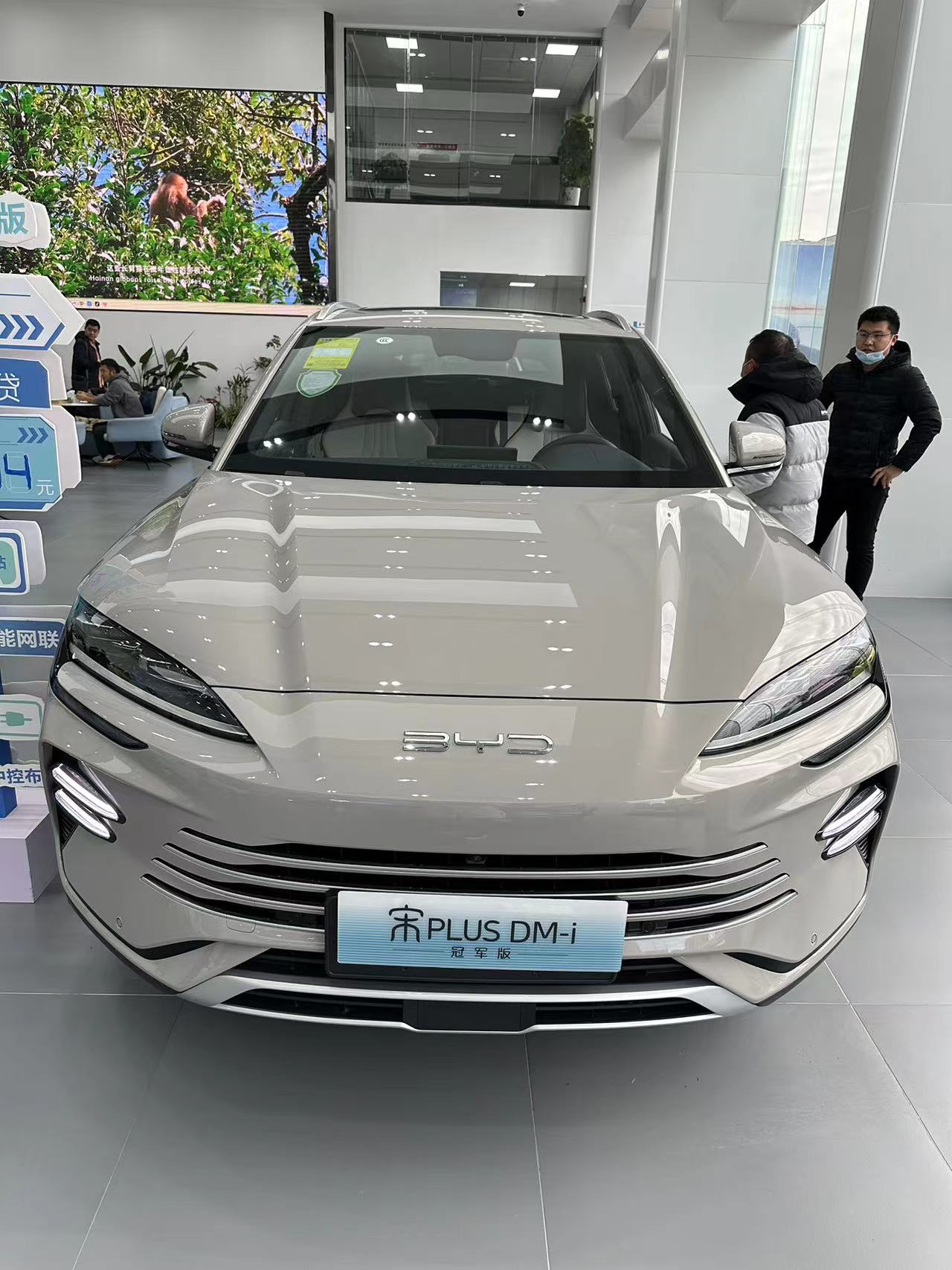  خودروی شاسی بلند BYD_PLUS_DM_i تمام برقی
