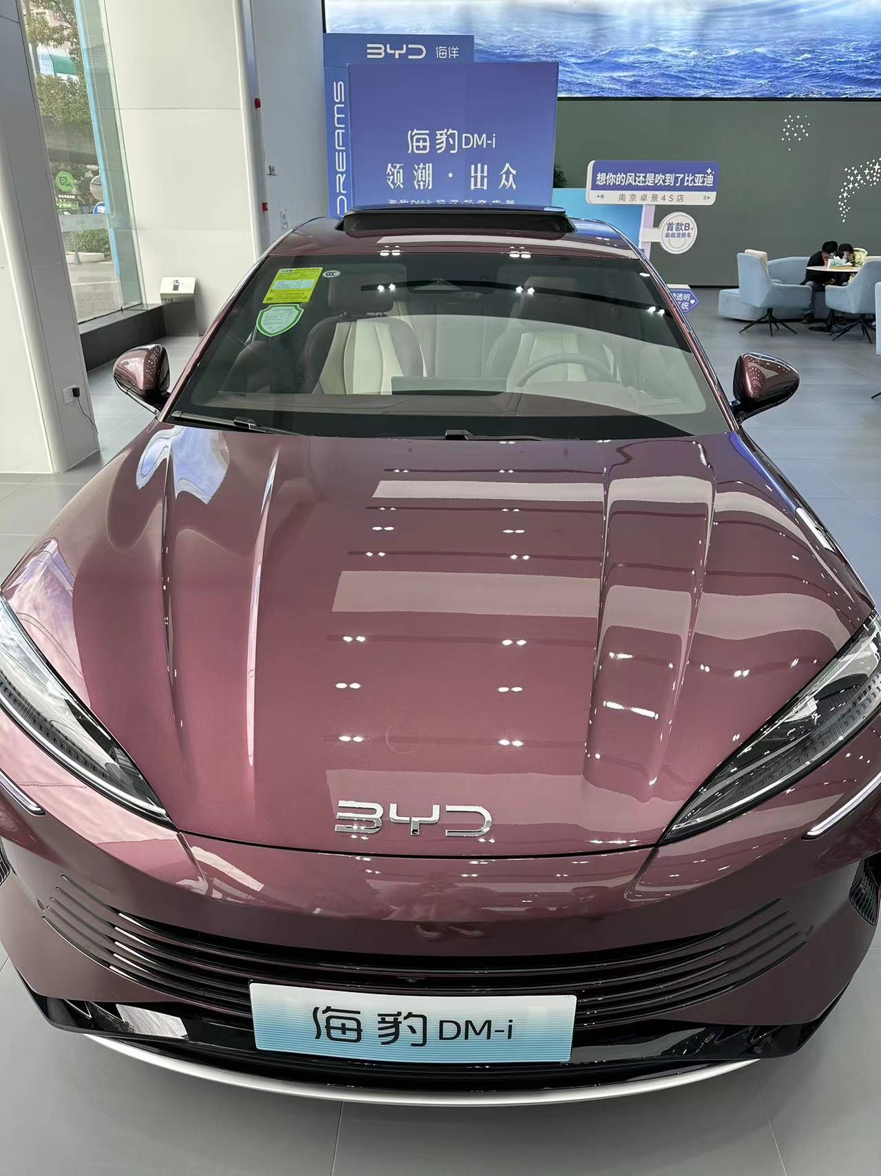  BYD_DMi خودروی تمام برقی 