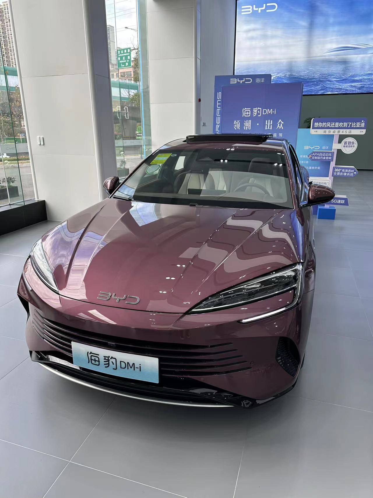 BYD_DMi خودروی تمام برقی شرکت BYD 