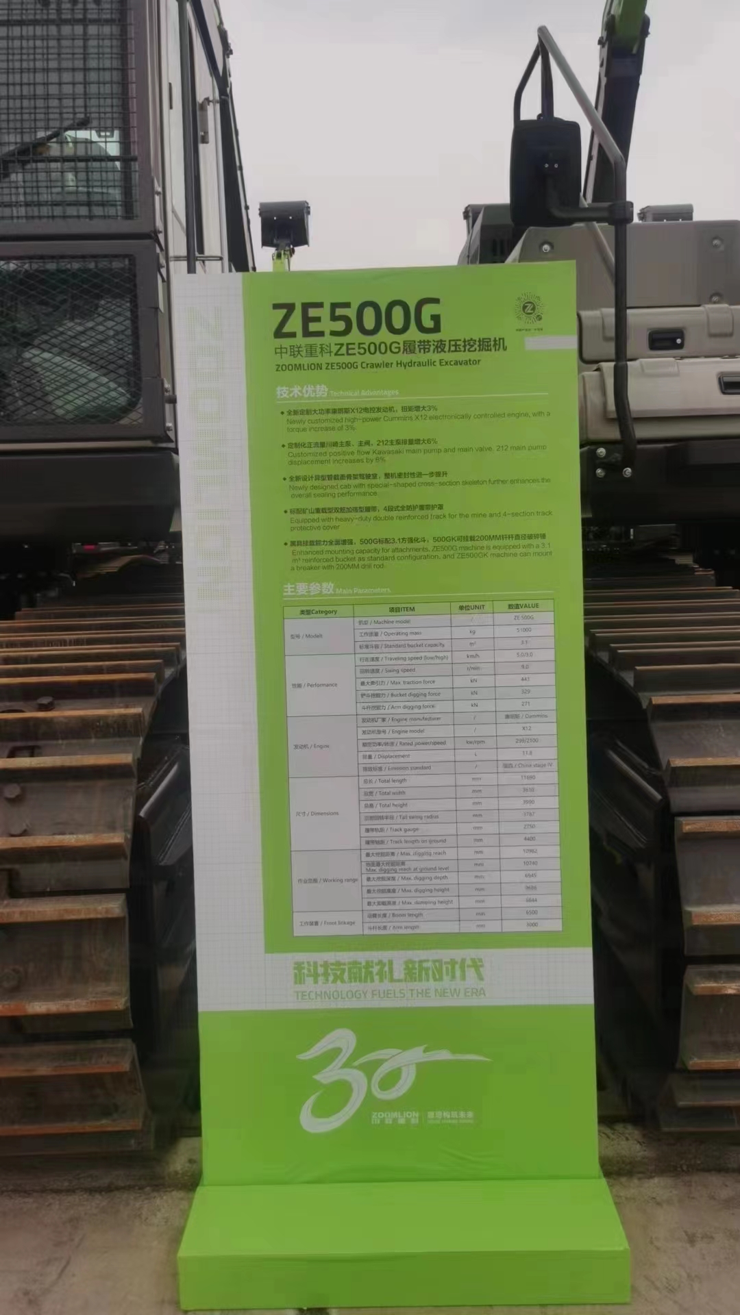 بیل زوملاین سری 500 جی با موتور کومینز کیفیت عالی سری 2023 